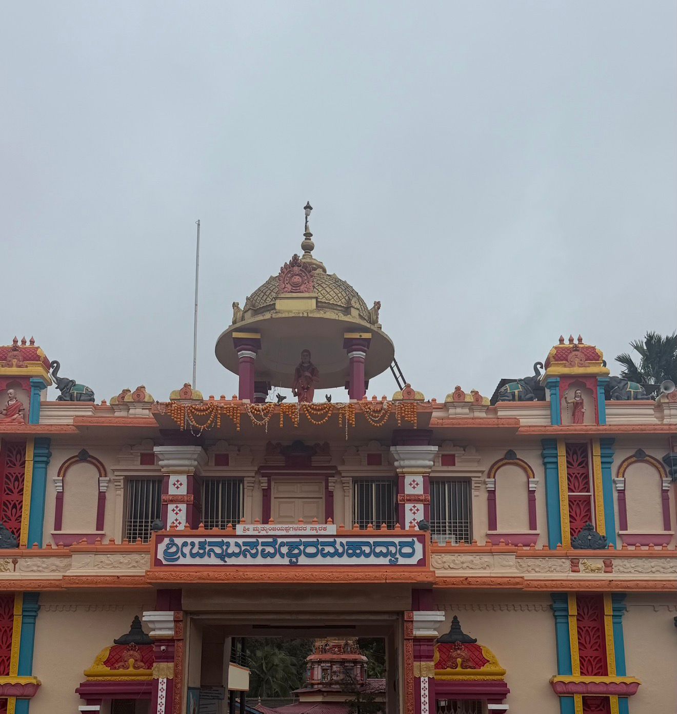 Ulavi Temple